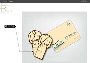 廣告設計 藝術與商業的完美融合