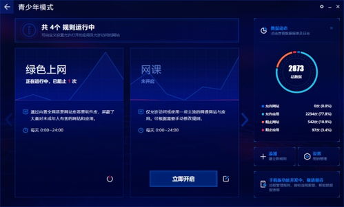 奇安信 硬核防護(hù)，守護(hù)2022安心沖浪的網(wǎng)絡(luò)堡壘