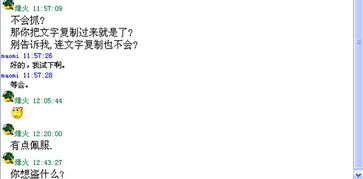 網(wǎng)絡(luò)流氓風(fēng)聲又起 誰動(dòng)了軟件作者的源代碼？——論網(wǎng)絡(luò)與信息安全軟件開發(fā)的護(hù)城河與攻防戰(zhàn)